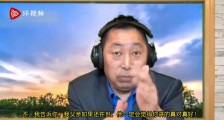 台湾名嘴:我致敬戍边的解放军,我爸如在世会觉得我“真对”