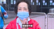 BBC采访接种国产疫苗的香港市民,回答令人舒适