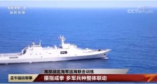 南部战区举行海陆空联合抢滩登陆演练:96A登陆西沙群岛