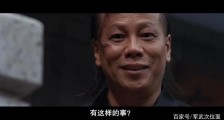 “猥亵”队友的韩国运动员入籍中国,中韩网友这次“团结”了?