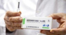 接种中国疫苗来华可享受签证便利,外媒又阴阳怪气