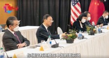 在中美交锋现场 这个中国女人惊艳了全世界!