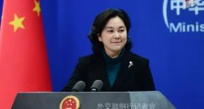 英国求锤得锤!这次被中方制裁的 都是些什么货色?