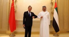 阿联酋外长：为有中国这样的战略伙伴而感到自豪