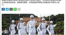 破防了?《德国之声》这篇文章 让岛内某些人受到了深深的伤害