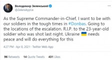 俄官员警告泽连斯基：敢动武就是乌克兰的末日！