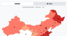 2月27日中国最新疫情最新消息 各地实时信息通报疫情分布图