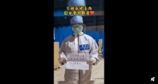 武汉方舱女护士田芳芳向国家要男朋友 什么情况?