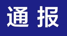 菲律宾一商场突发人质劫持事件  约30人被劫持一人中枪