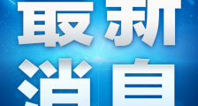 韩国累计确诊4812例新冠肺炎 韩国疫情最新消息今天
