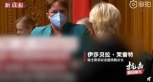 瑞士女议员戴口罩参会被逐   系当天全场唯一戴口罩的人