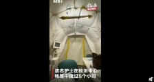 美国护士曝光病毒检测中心卫生不合格  帐篷中无处洗手