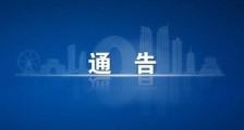 埃及疫情最新消息  截止3月9日埃及新冠病毒感染者增至55人