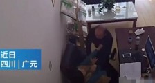 妻子公开曝光被丈夫家暴16年 事情经过是怎样的?