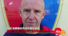 意大利城市副市长无视禁令去晨跑 具体是什么情况?