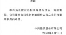 鲍毓明回应性侵养女例 具体如何回应的?