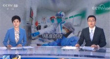 无症状感染者多具有传染性 为什么这么说?