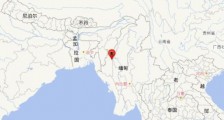 缅甸发生地震 地震多少级?波及哪些城市?