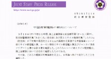 日本网友:像中国那么强硬多好,中美会谈时,055进日本海训练