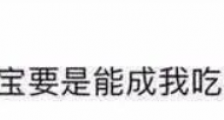 顾子明:一文轻松说明“内循环”|2020