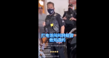 故意破坏口罩货架 美国女子被逮捕前称有特朗普电话