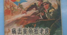 xzren:美国已经出了大问题到处都是漏洞 美帝的衰落可能是自由落体式的