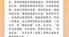 顾子明: 2020高考作文的内核 |2020