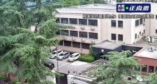 后沙:中国关闭美国驻成都总领事馆,让歇斯底里的美国清醒一下 |2020