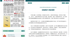 补刀客:今天,我们要向守卫边疆的中国军人深深致敬!  |2020