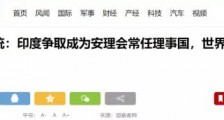 猫哥:联合国五常都是狠角色?漫谈五大流氓的来历黑历史