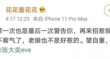 中国第一网红张大奕深陷小三风波,天猫总裁蒋凡出轨网红张大奕这瓜作死够大!_天猫总裁蒋凡出轨网红张大奕