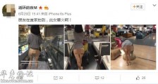 从宁波宜家不雅照片门到现在火热的宜家喷水门!女子在宜家拍摄zw喷水不雅视频仅是伤风败俗么?_宜家喷水门