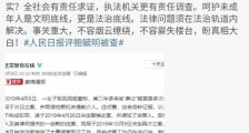 众星为性侵养女案发声:哥哥也在姐姐来了登上热搜