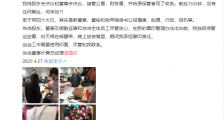 李国庆发文:要把印章白天绑在裤腰带晚上放被窝里。什么让李国庆成“狗血帝”_李国庆发文