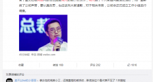 张大奕和天猫总裁蒋凡的恩怨火爆全网,初生代网红张大奕如何发家如何出名?_张大奕和天猫总裁
