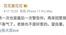 天猫总裁蒋凡也被爆出来疑似出轨了,是不是男人有钱后就很难抵挡住外界的诱惑?_蒋凡出轨