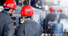 猫哥:中美博弈中中国隐藏的潜实力