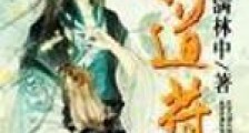 神道符召