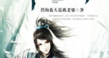 完美神话世界