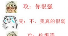 寒剑栖桃花