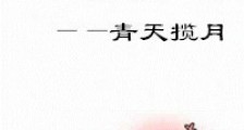 莫名其妙怀孕了怎么破