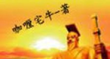 行道大千