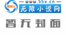 人人都爱本道长