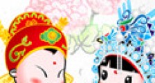 听说,姻缘命中注定