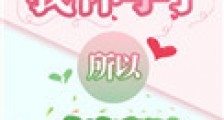 我怀孕了,所以离婚吧
