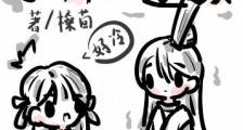 怀上鬼胎后我拜上道教