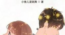 重生后大佬拿了开挂剧本