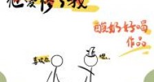 把师尊虐成小可怜后他爱惨了我