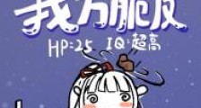 保护我方脆皮