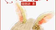 赖上你是个意外